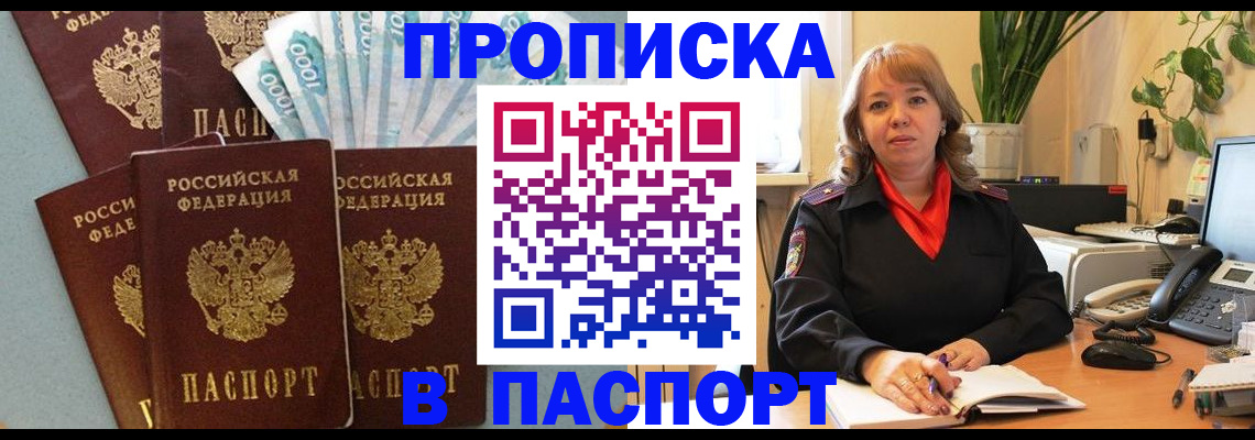 регистрация для школы в Каргополе